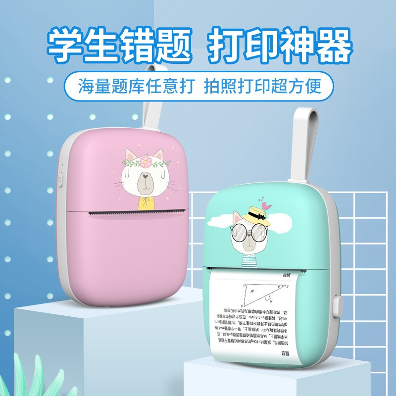 New A8B student pocket error thermal printer, barcode note, sticky note, Polaroid children's error machine detail image 4
