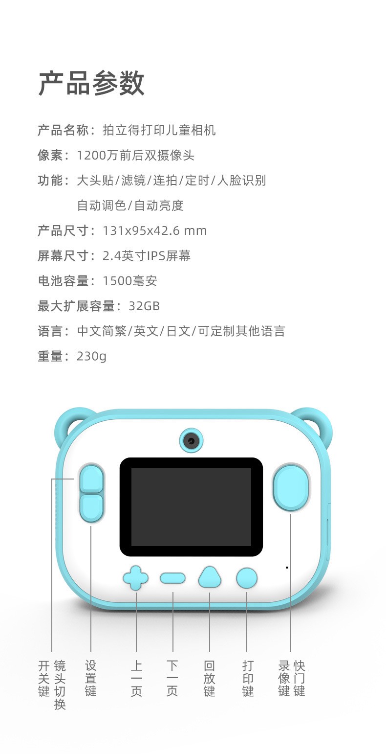 C3 Children's camera Polaroid, a digital camera that can take photos and print, is a new cross-border hit cartoon creative toy detail image 13