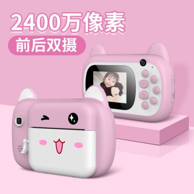 Cross-border explosive children's camera Lide 2400w pixel dual lens photo printing cartoon digital small camera Specification drawing