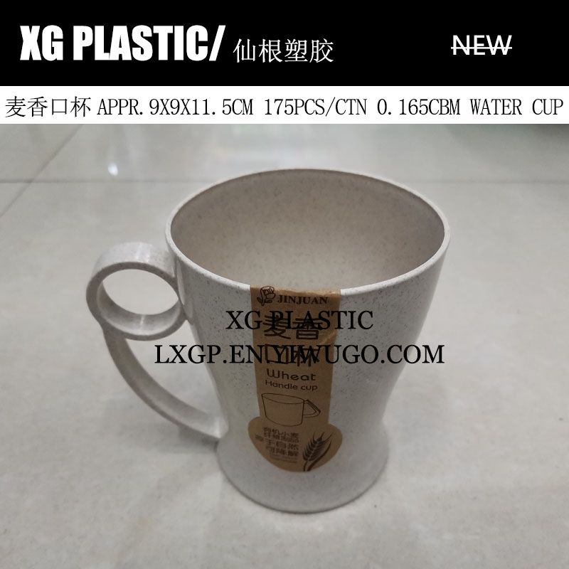 塑料杯/麦香杯/漱口杯产品图