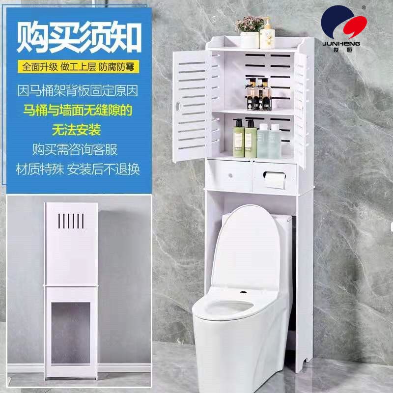 卫生间马桶架/马桶置物架/马桶收纳柜储物柜细节图