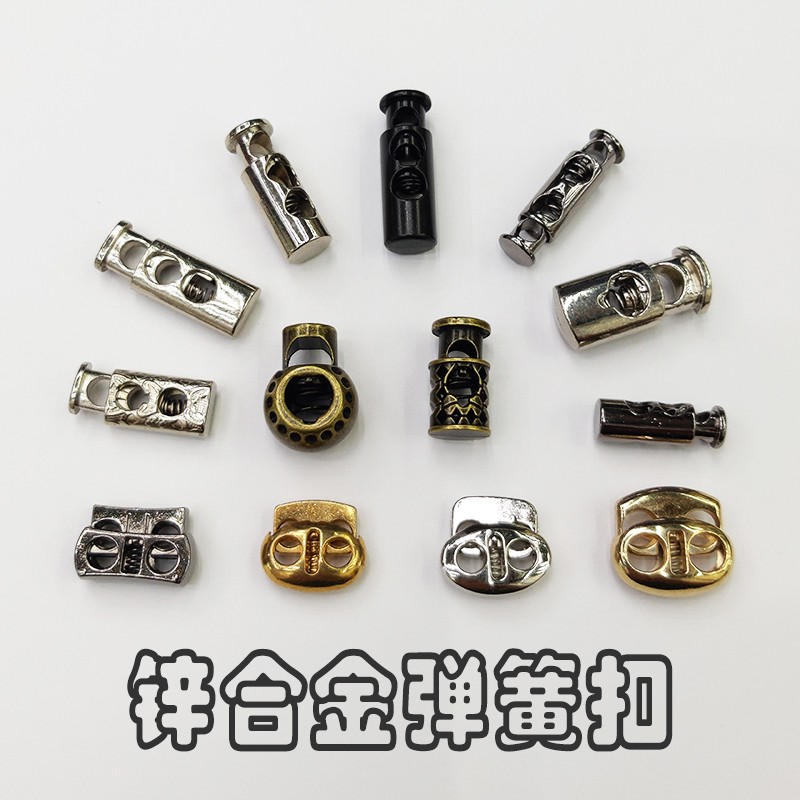 金属弹簧扣 金属吊钟装饰扣绳头绳至调节扣锌合金弹簧扣锌合金扣详情5