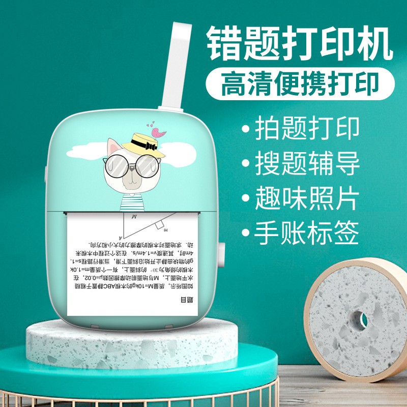 New A8B student pocket error thermal printer, barcode note, sticky note, Polaroid children's error machine detail image 1