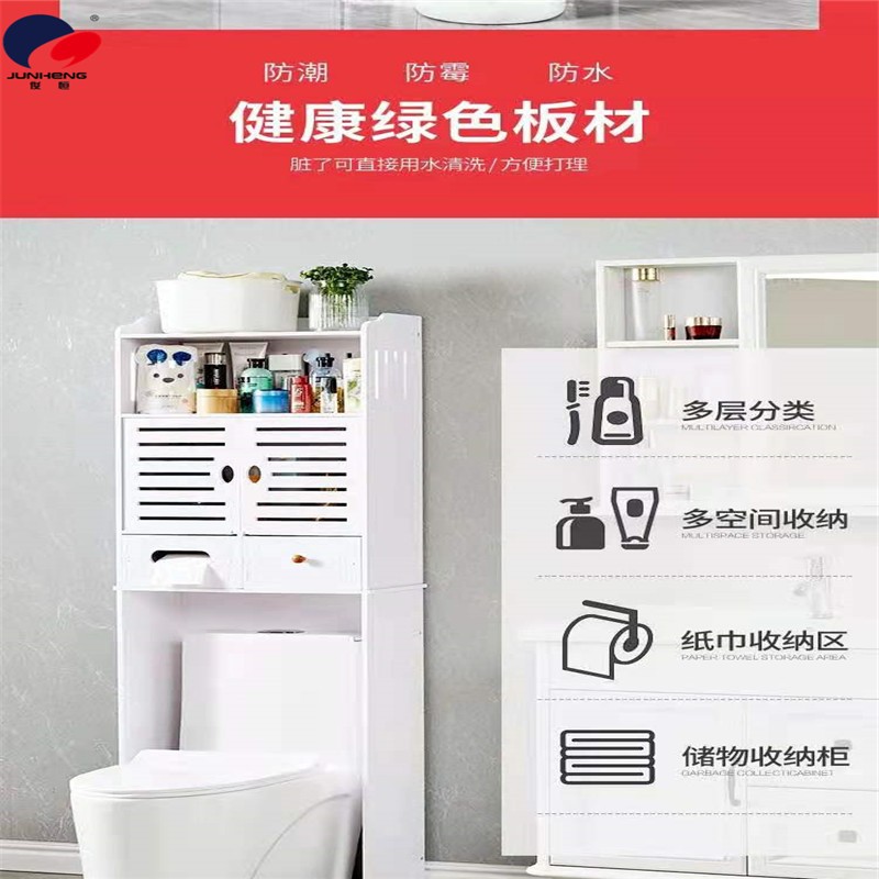 卫生间马桶架浴室马桶边柜防水免打孔厕所马桶置物架收纳柜储物柜详情4