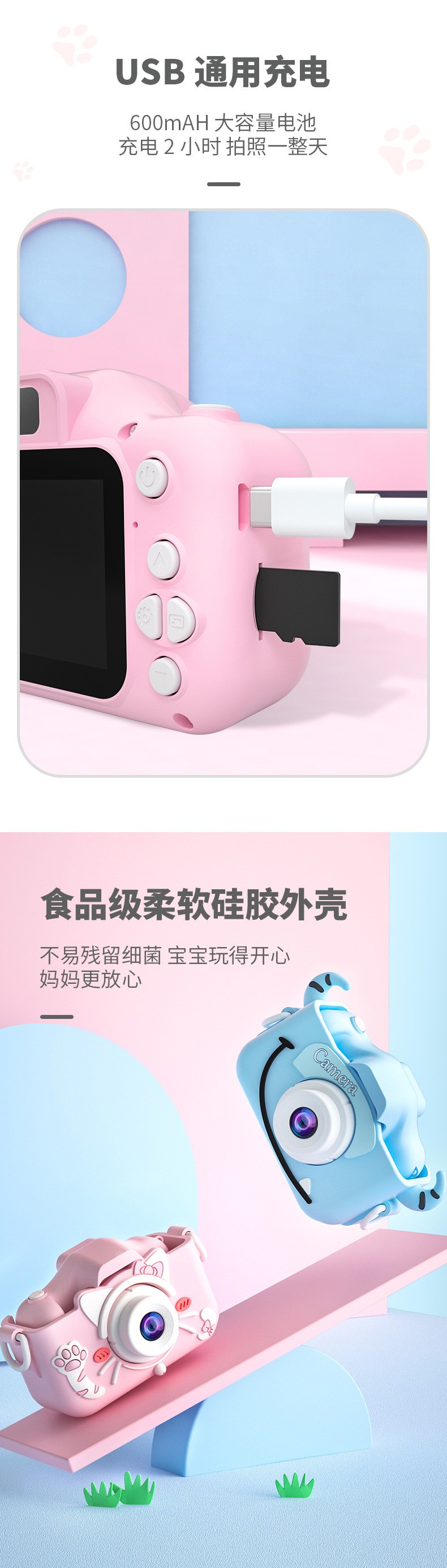 The best-selling A1 high-definition mini cartoon children's digital camera is a children's toy camera that can take photos detail image 8