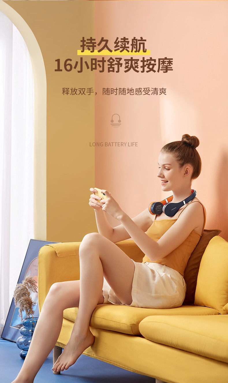 德国蓝宝挂脖风扇BP-XG1 持久续航USB便携式迷你懒人脉冲式颈部按摩 静音小电风扇详情10