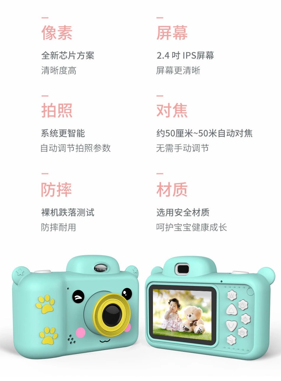 C5儿童相机 X7卡通数码照相机 手持录相机 儿童运动摄相机详情图3
