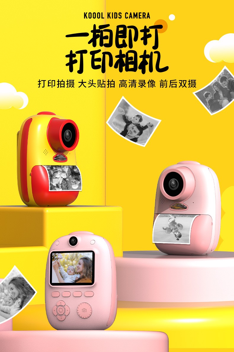 Dual-lens children's Polaroid print digital camera, mini single-lens reflex, sports photography, video recording camera toy detail image 1