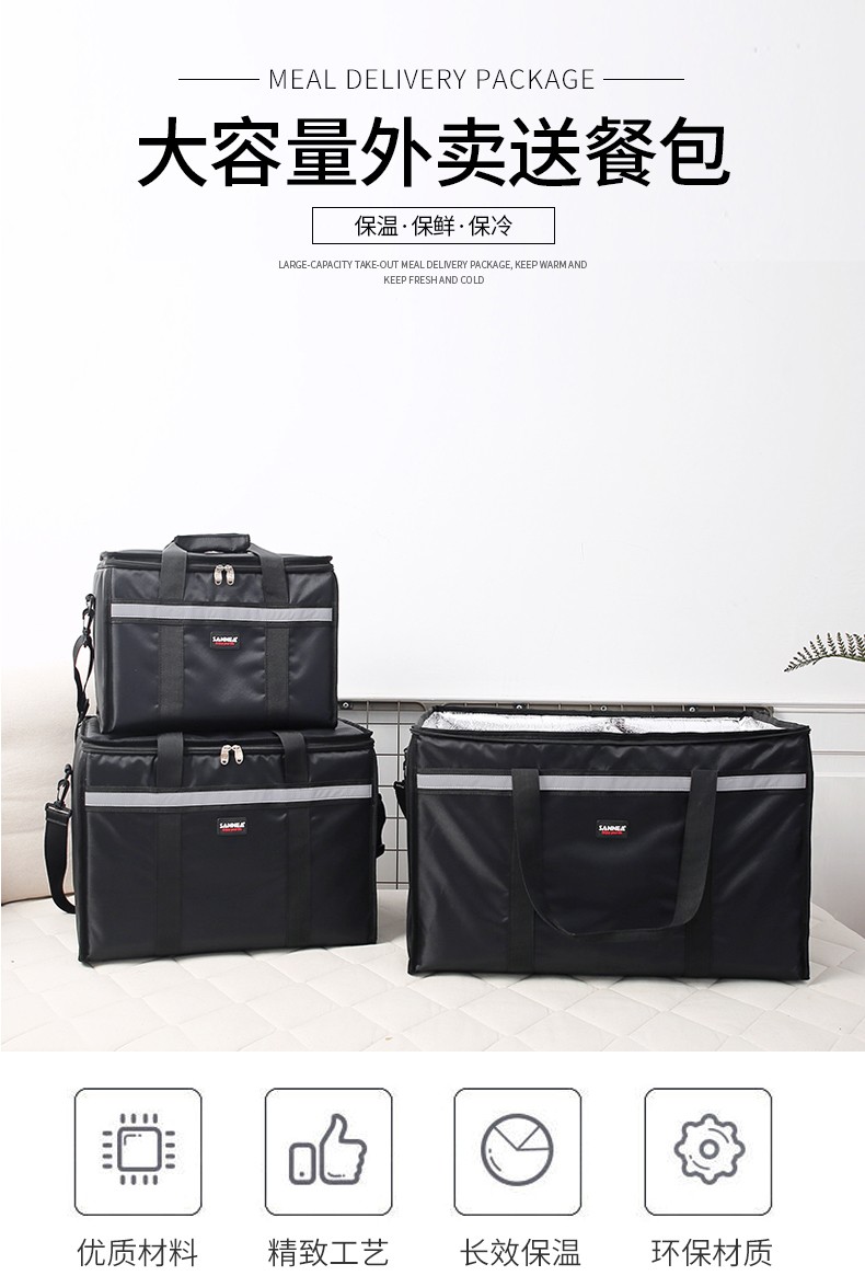 外卖送餐箱保温冷藏箱手提分层美团配送箱保温包加厚保鲜冰包详情图1