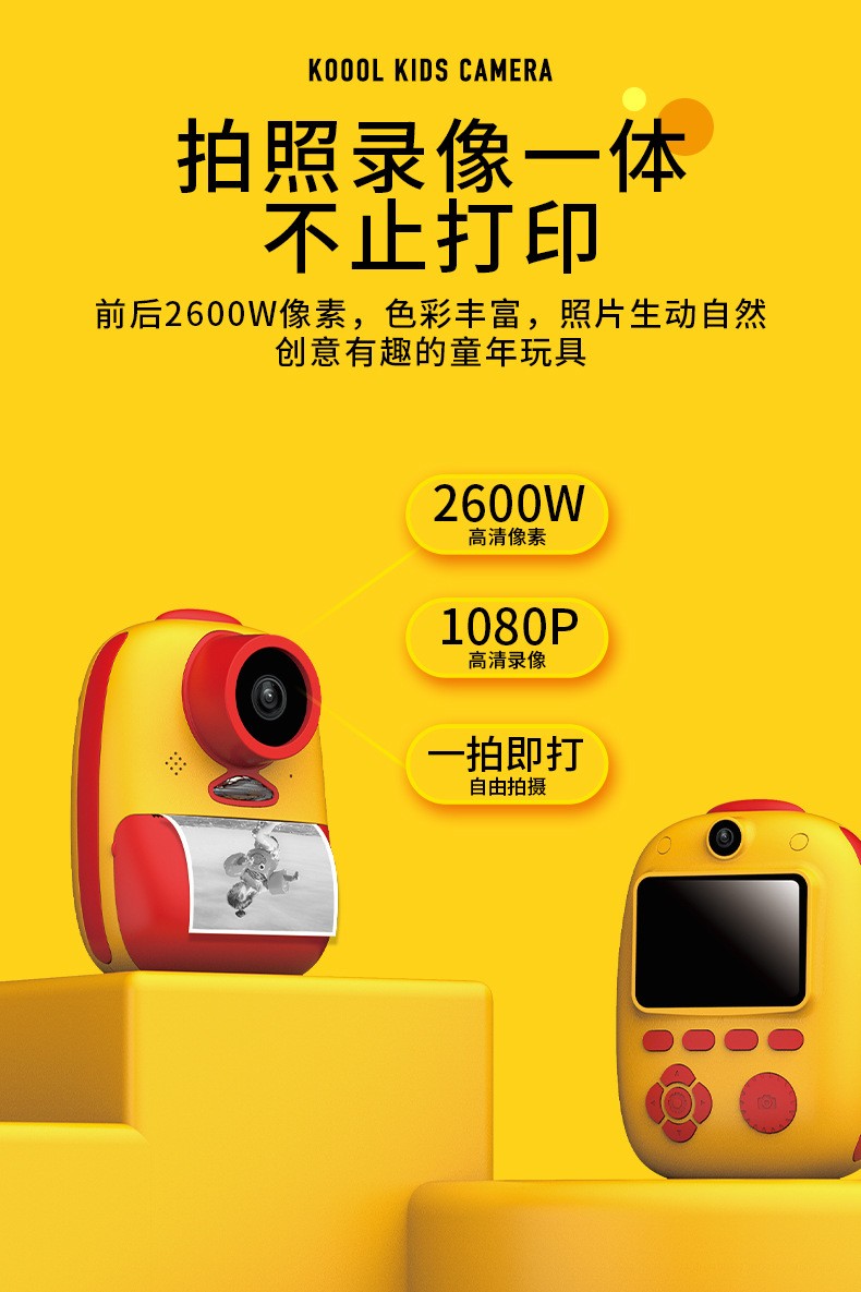Dual-lens children's Polaroid print digital camera, mini single-lens reflex, sports photography, video recording camera toy detail image 7