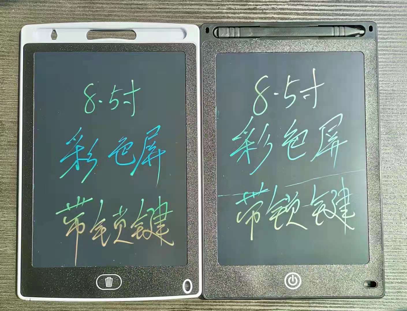 液晶手写板8.5寸写字板儿童绘画板儿童启蒙益智液晶手写板涂画板详情图1