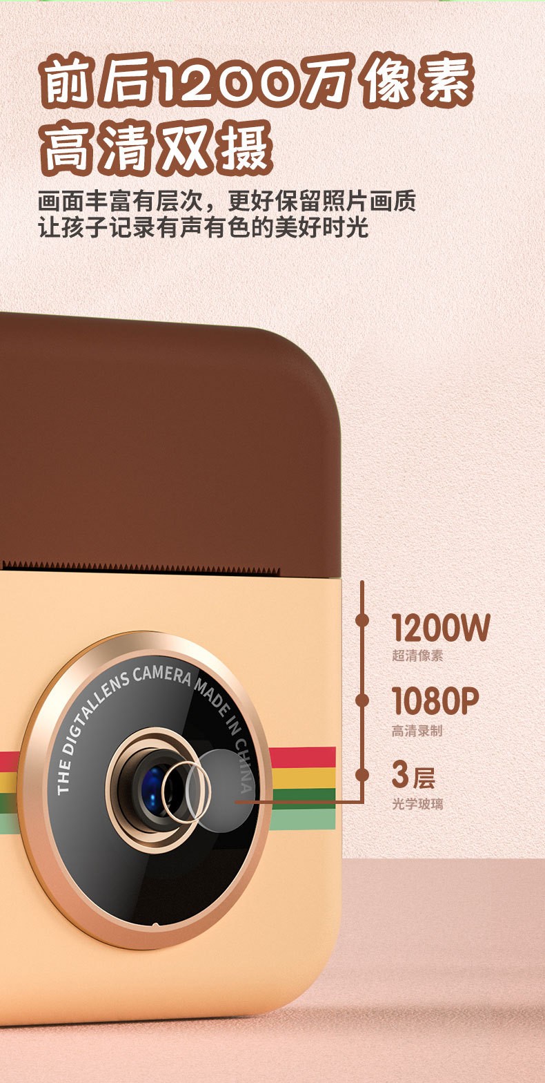 2020跨境新款儿童打印相机 热敏打印拍立得数码照相机 详情图6