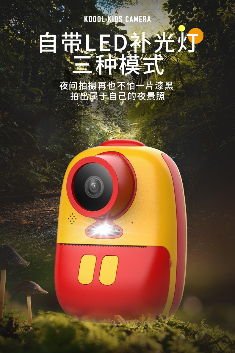 Dual-lens children's Polaroid print digital camera, mini single-lens reflex, sports photography, video recording camera toy detail image 9