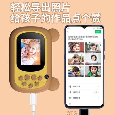 Cross-border explosive children's camera Lide 2400w pixel dual lens photo printing cartoon digital small camera Application Scenario