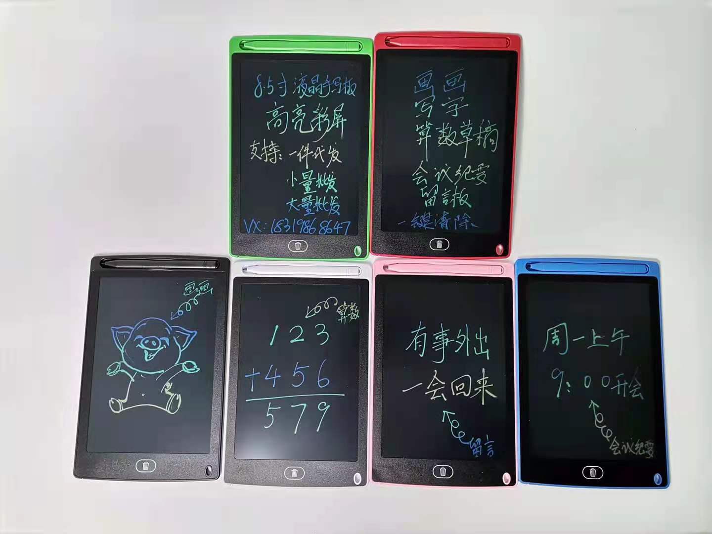 液晶手写板8.5寸写字板儿童绘画板儿童启蒙益智液晶手写板涂画板详情图3