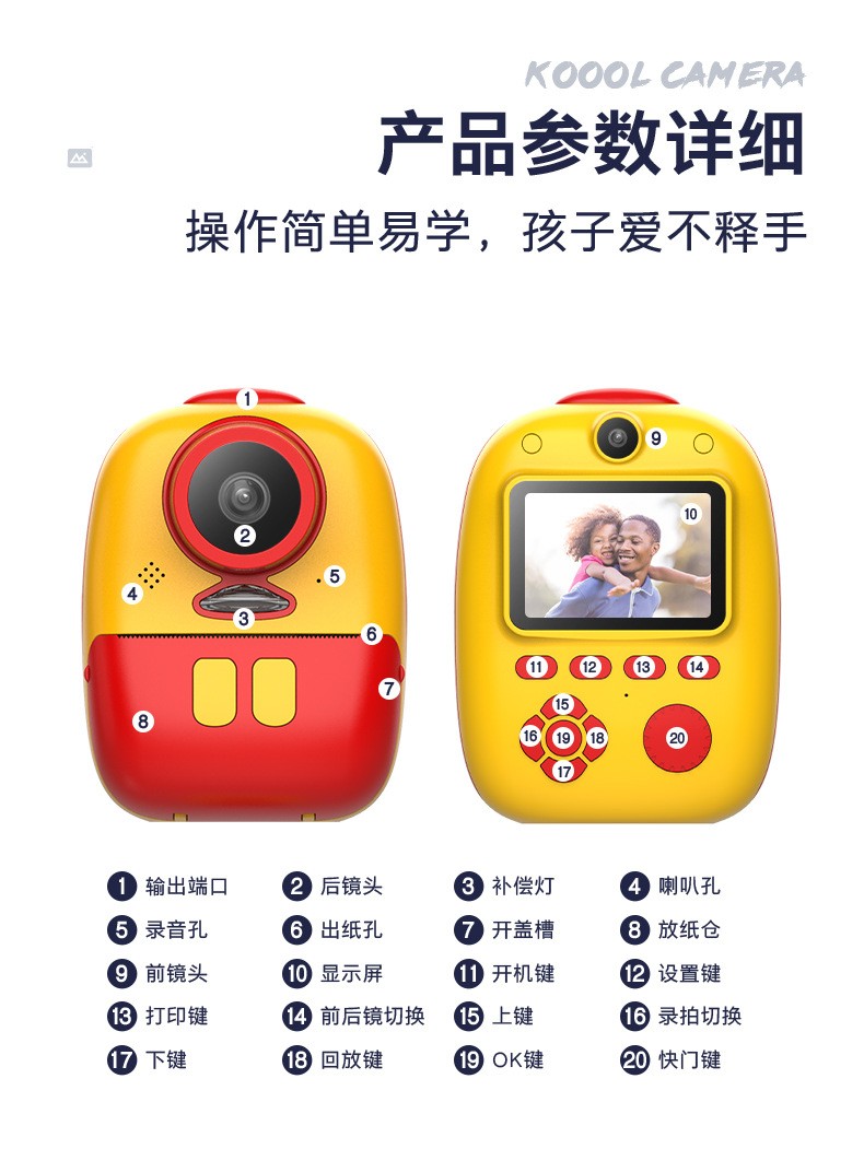 Dual-lens children's Polaroid print digital camera, mini single-lens reflex, sports photography, video recording camera toy detail image 13