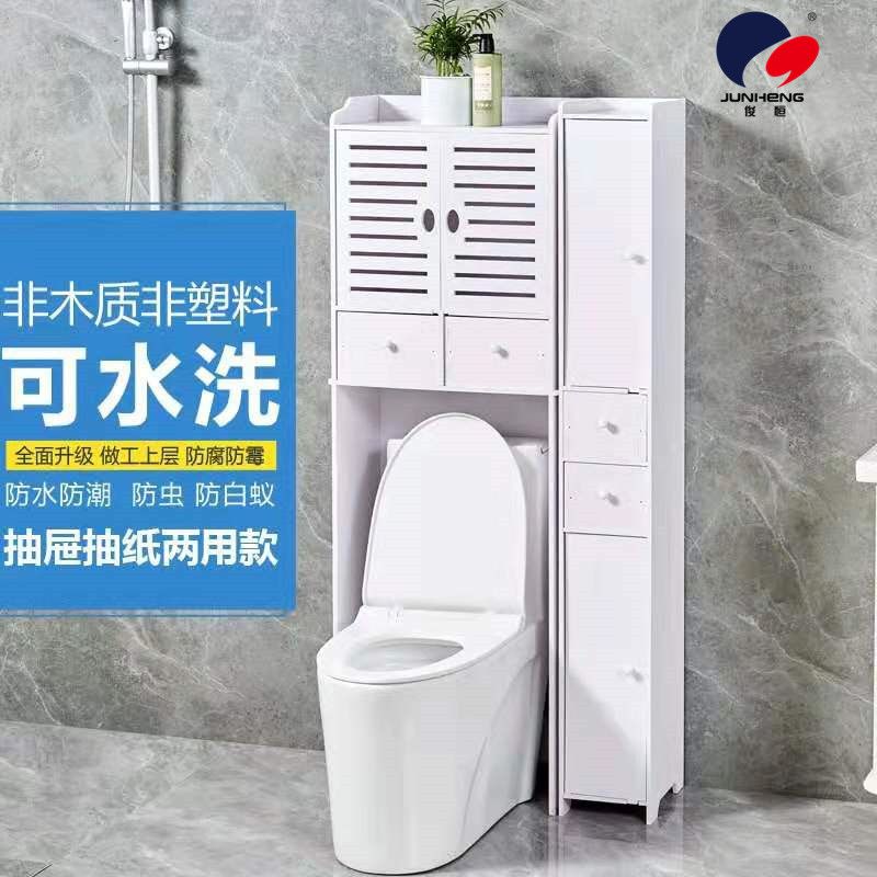 卫生间马桶架/马桶置物架/马桶收纳柜储物柜产品图