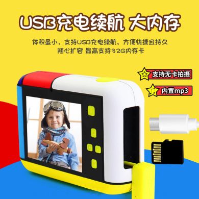 新款X18儿童相机 卡通保护套儿童数码迷你照相机 手持运动摄像机白底实物图