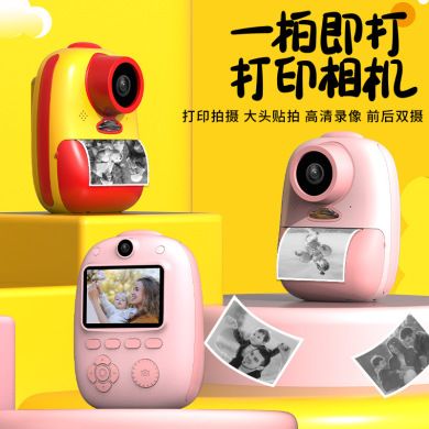 Dual-lens children's Polaroid print digital camera Mini SLR sports photography video camera toy full figure