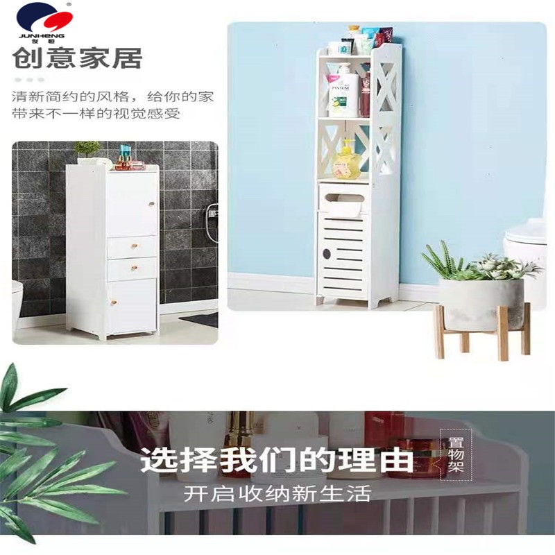 马桶置物架防水免打孔多层收纳新款储物窄柜厕厕所卫生收纳柜详情3