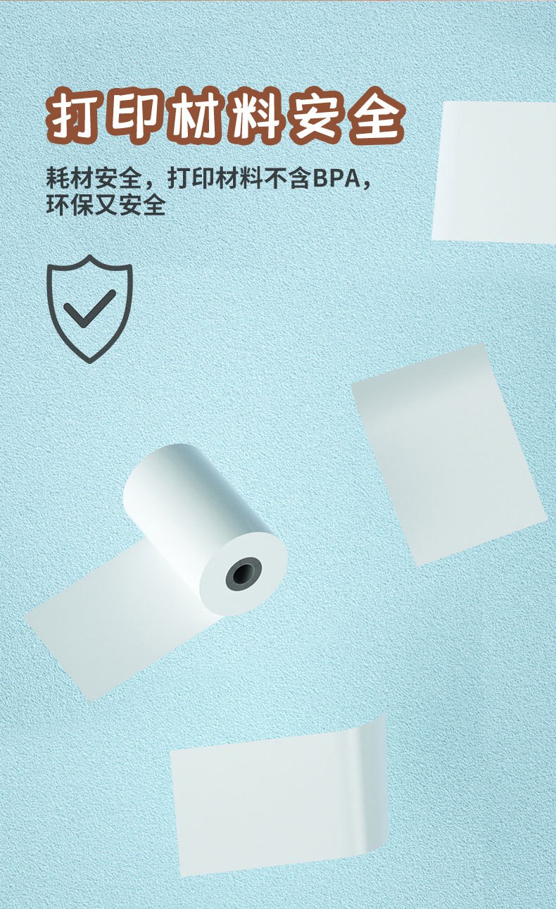 2020跨境新款儿童打印相机 热敏打印拍立得数码照相机 详情图13