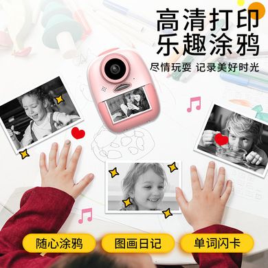 Dual-lens children's Polaroid print digital camera Mini SLR sports photography video camera toy Specification drawing