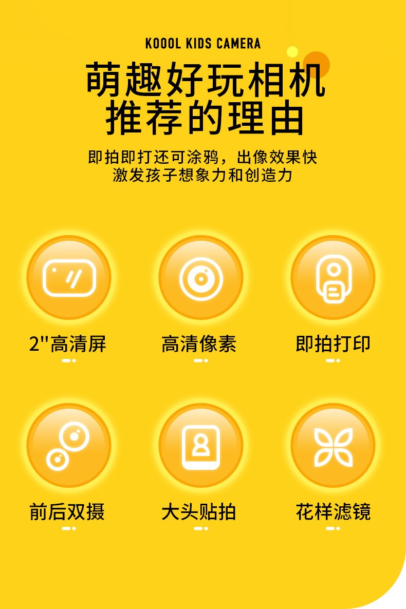 Dual-lens children's Polaroid print digital camera, mini single-lens reflex, sports photography, video recording camera toy detail image 2
