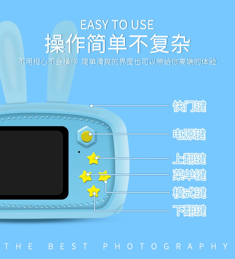 新款X9P儿童相机 卡通小蜜蜂儿童数码照相机 手持运动摄像机 代发详情图16