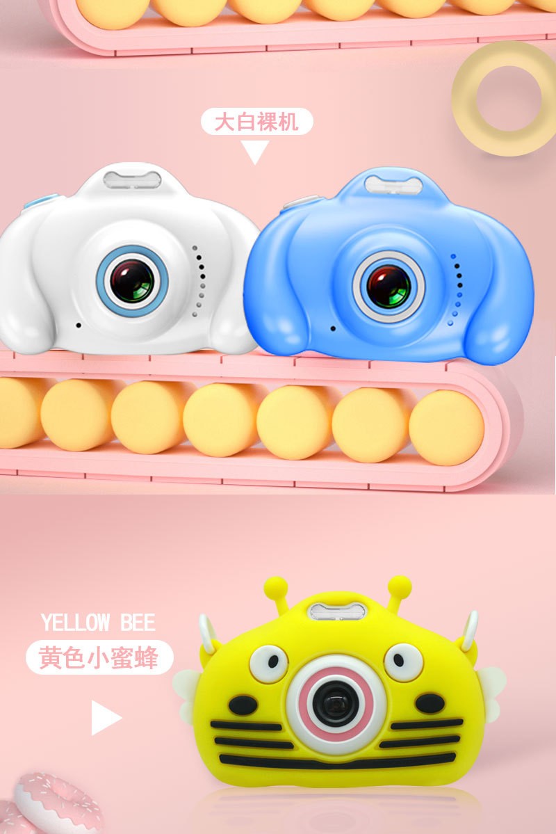 The new X400 children's digital camera, the little Bee private mold silicone case cartoon baby toy camera, can take photos detail image 5