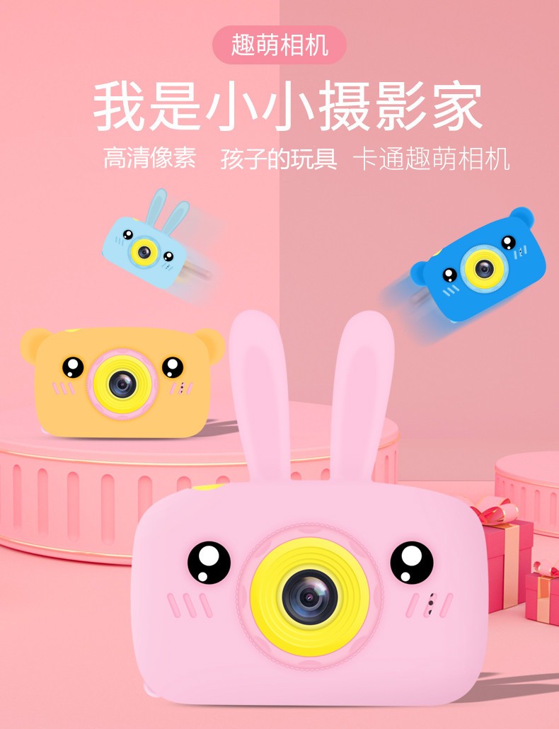 新款X9P儿童相机 卡通小蜜蜂儿童数码照相机 手持运动摄像机 代发详情图5