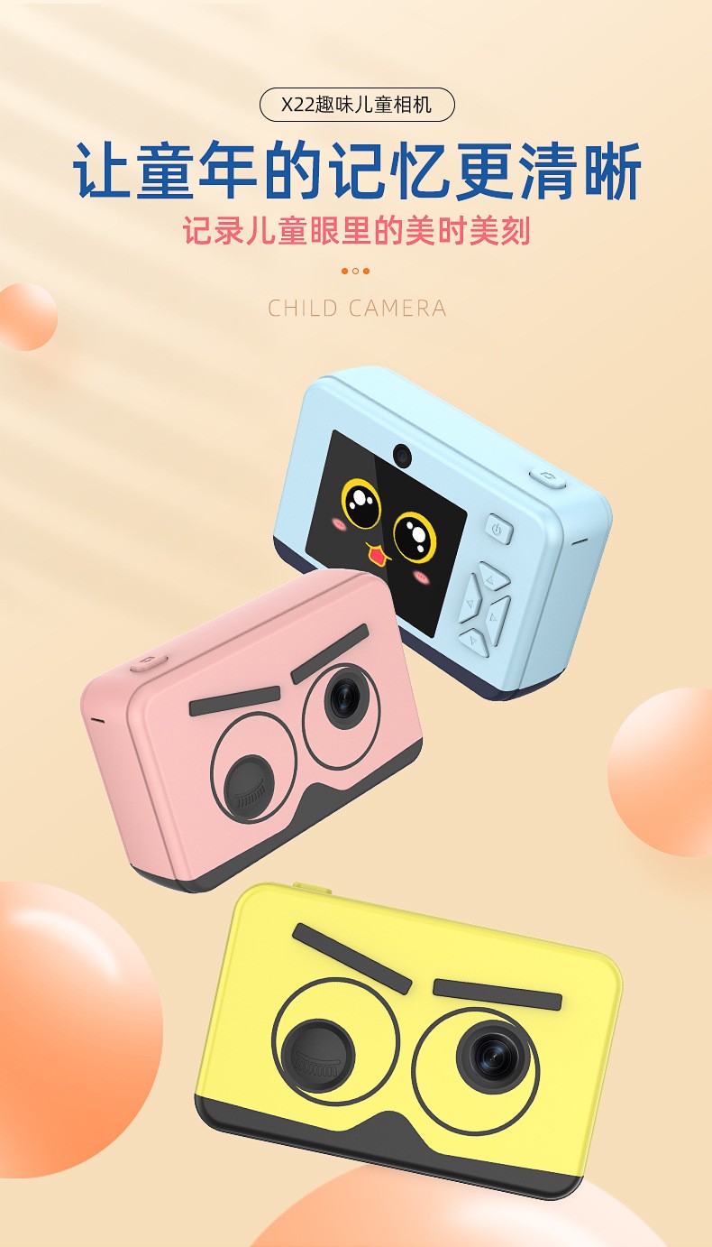新款儿童照相机高清拍照录像迷你玩具小单反数码儿童相机厂家直销详情图1
