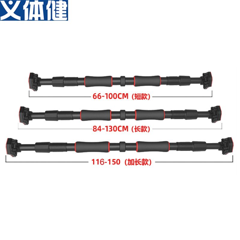 Hj-10096 Household indoor children's door pull-up stretching rod family hole-free lifting ring fitness equipment full figure