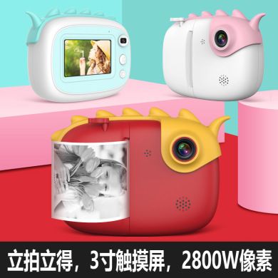 Cross-border explosive children's camera cartoon mini digital camera Polaroid 3.0 inch touch screen thermal printer full figure