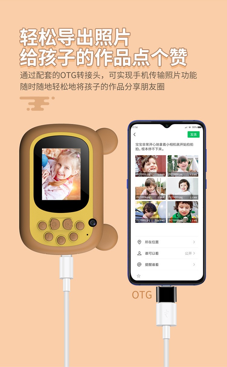 وتصور كاميرات الأطفال العابرة للحدود كاميرات فيديو رقمية صغيرة بكاميرا رقمية ذات عدسات مزدوجة لبيكسل مقاس 2400W detail image 12