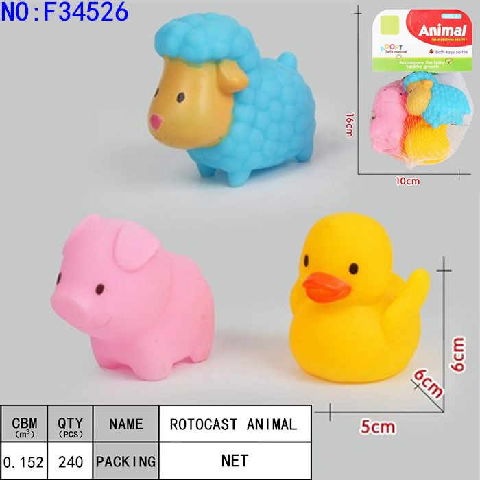 Enameled toys creative gifts for children, children's cartoon bath, enameled piglets, ducklings, splashing water, pinching is called a cute novelty toy F34526 details Picture