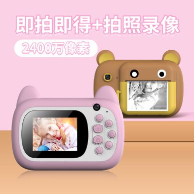Cross-border explosive children's camera Lide 2400w pixel dual lens photo printing cartoon digital small camera full figure