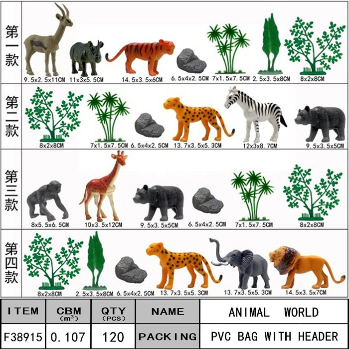 Mini doll set with plant decorative animals 4 mixed wholesale toys on the floor of the novel hot sell F38915 details Picture