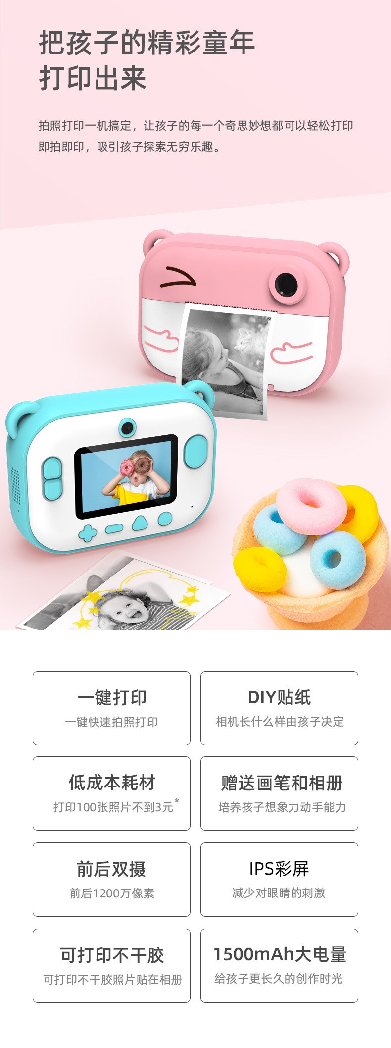 C3 Children's camera Polaroid, a digital camera that can take photos and print, is a new cross-border hit cartoon creative toy detail image 4
