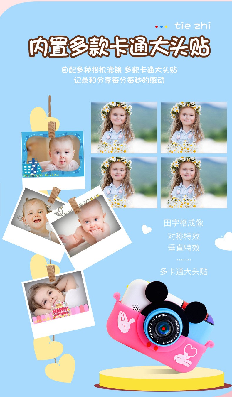 新款X18儿童相机 卡通保护套儿童数码迷你照相机 手持运动摄像机详情图9