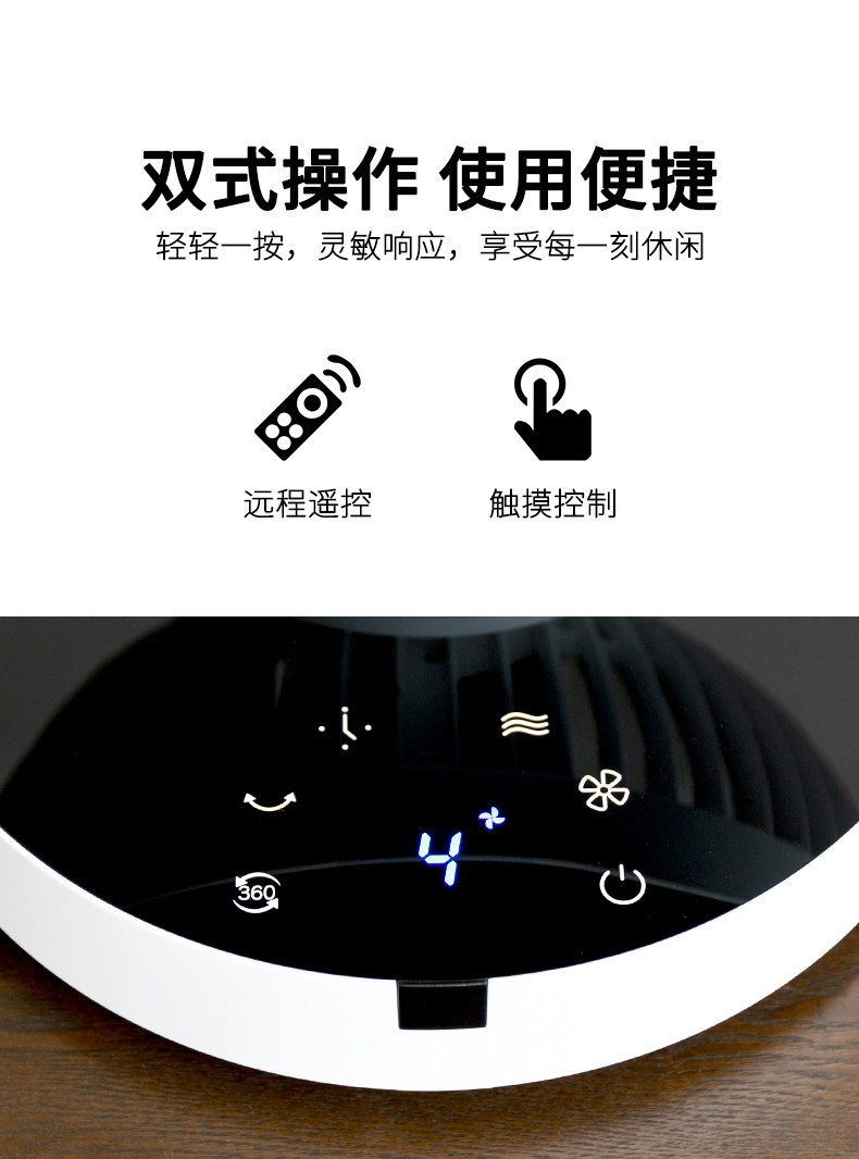 西哲空气循环扇家用静音台式迷你360°摇头遥控定时小风扇YK-648S详情图12