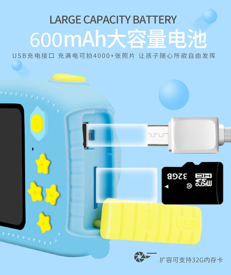新款X9P儿童相机 卡通小蜜蜂儿童数码照相机 手持运动摄像机 代发详情图10