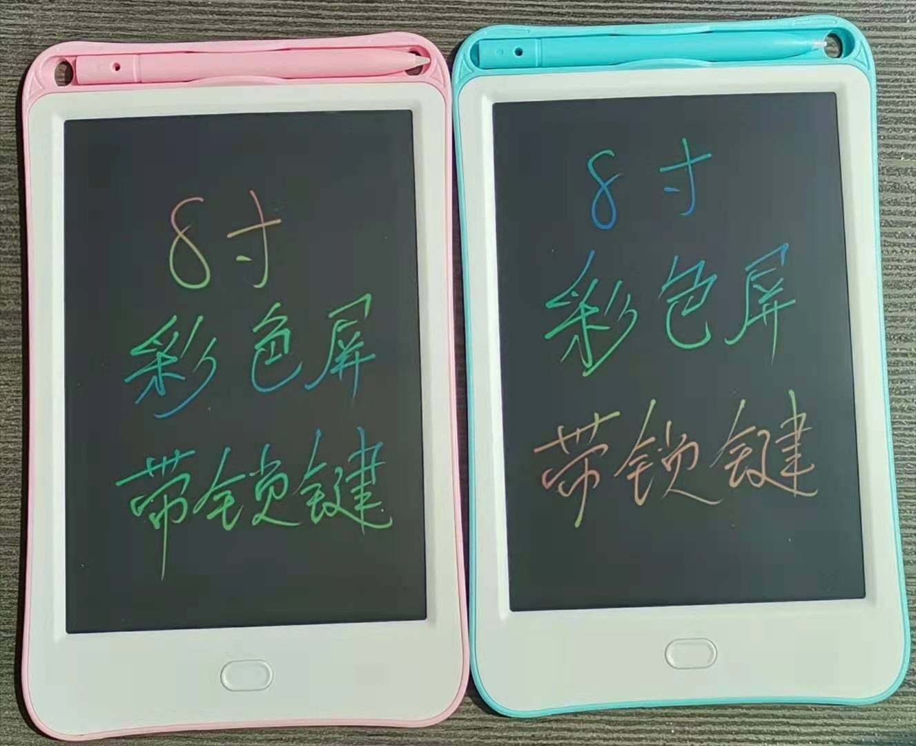 液晶手写板8.5寸写字板儿童绘画板儿童启蒙益智液晶手写板涂画板详情图2