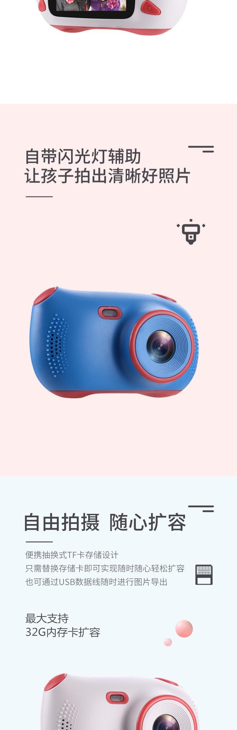 新款爆款儿童卡通相机高清数码相机防摔摄像机玩具儿童迷你相机详情图7