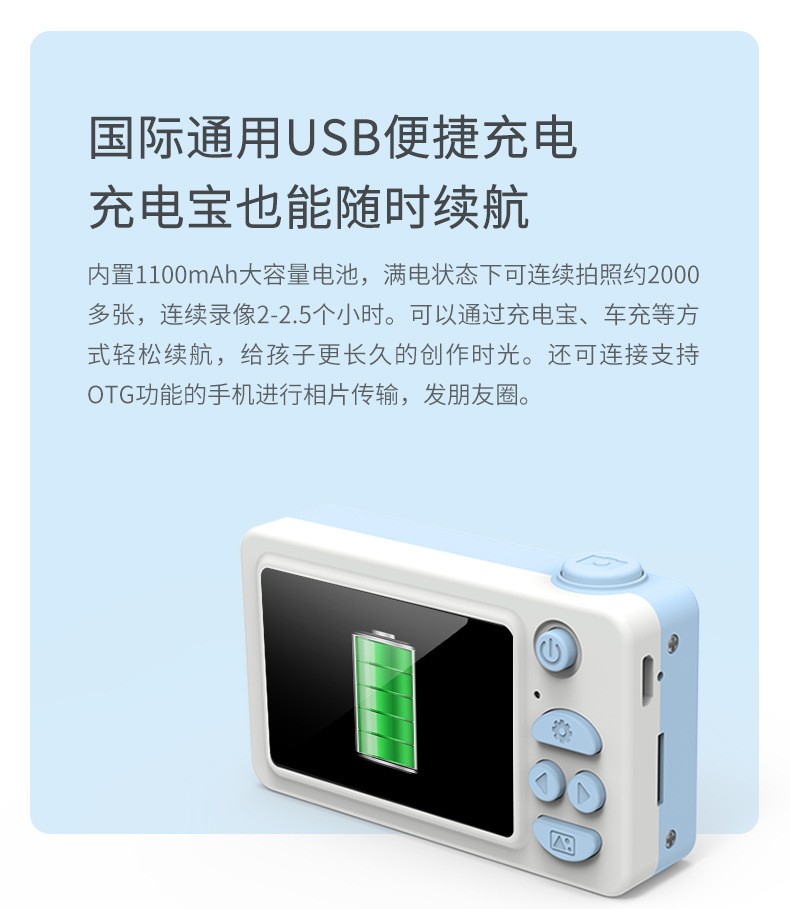 geekpapa儿童相机超萌卡丘通第五代儿童节礼物六一礼详情图11