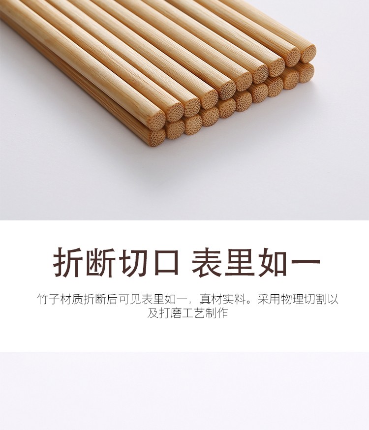 天然环保楠竹筷子 纯竹制餐桌筷子高档中国风筷子批发详情图6