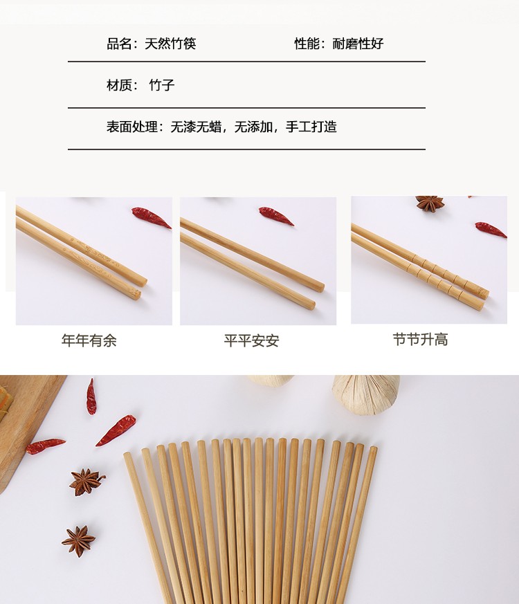 天然环保楠竹筷子 纯竹制餐桌筷子高档中国风筷子批发详情图7