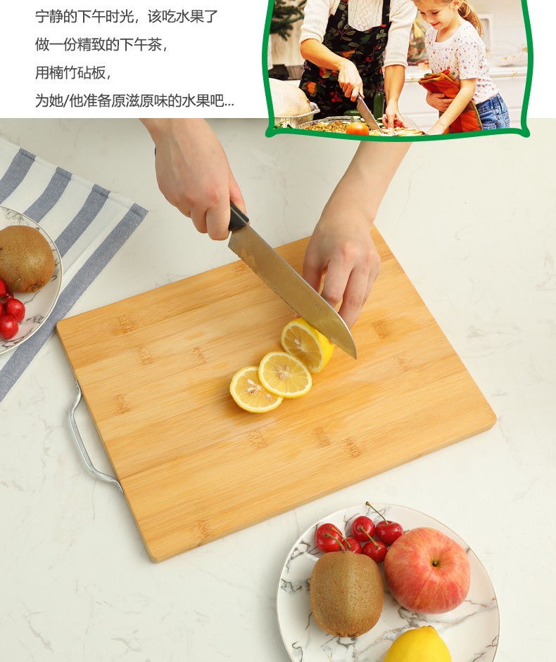 家用楠竹菜板砧板水果板厂家直销 加厚擀面板实竹板实心菜板热卖详情图3