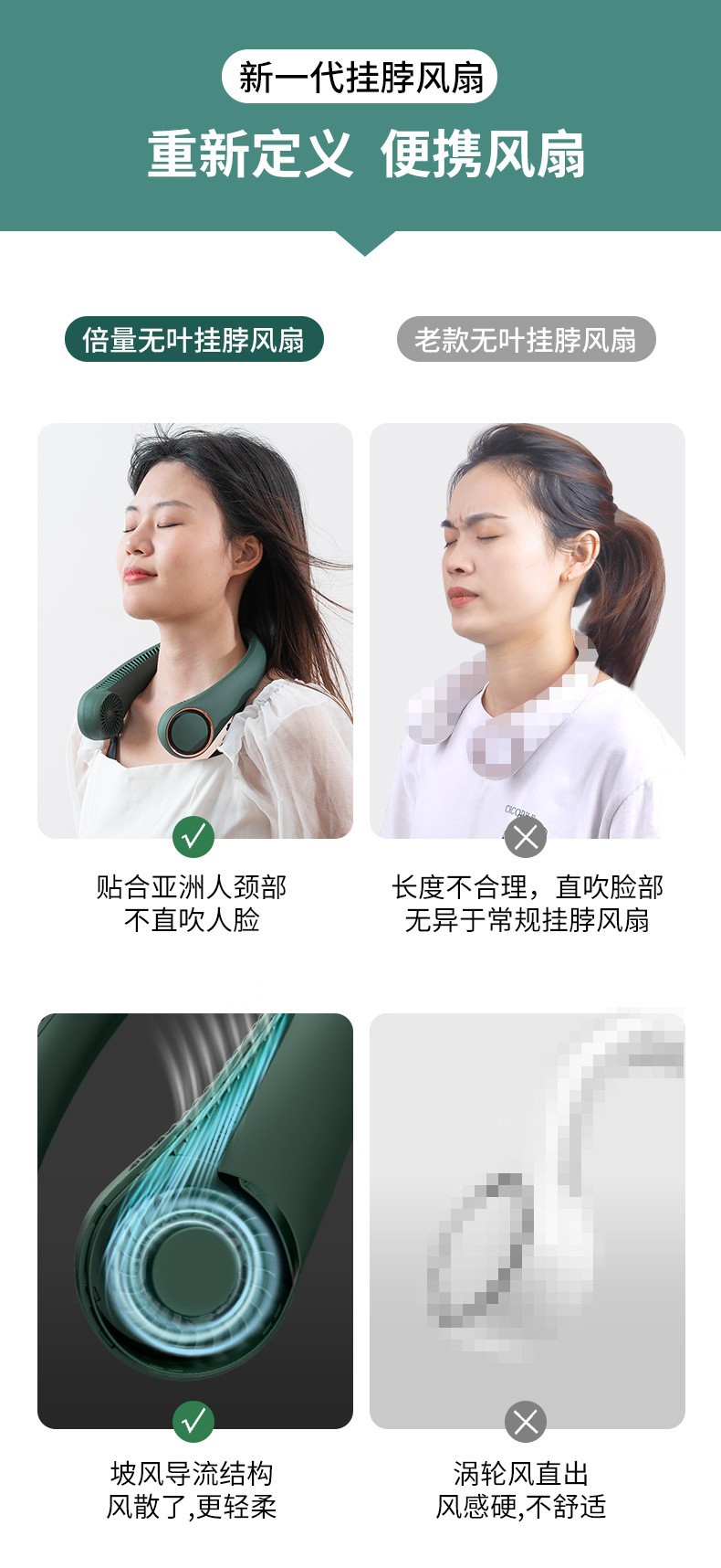 迷你风扇、2000mah详情图8