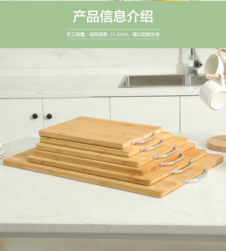家用楠竹菜板砧板水果板厂家直销 加厚擀面板实竹板实心菜板热卖详情图4