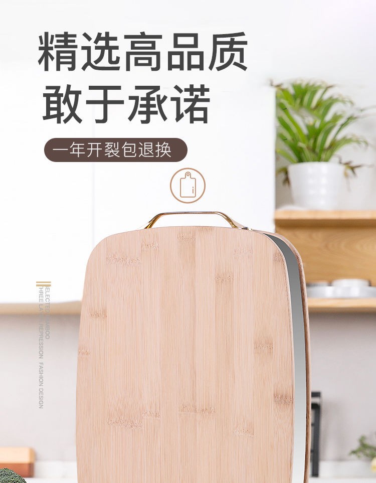 竹制菜板水果剁骨板竹砧板规格创意砧板刀板案板擀面剁骨板双面详情图1